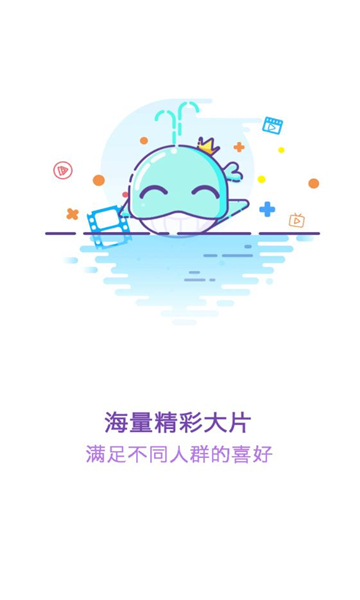 追剧眼app