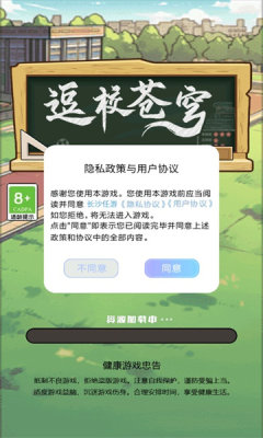 抖音逗校苍穹