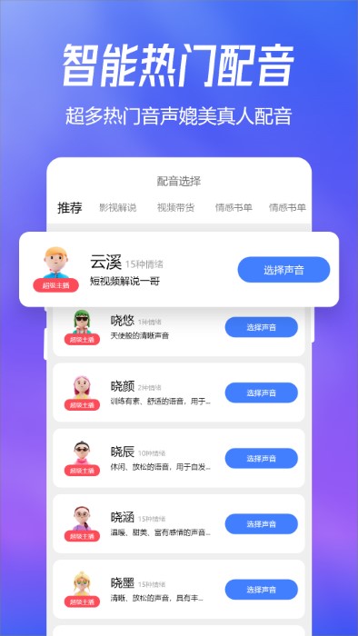 趣图app