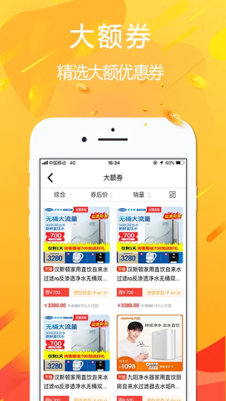 悦拜app