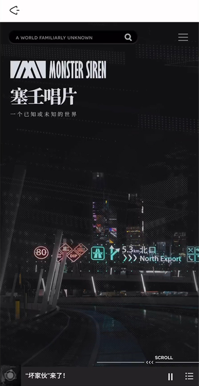 森空岛明日方舟