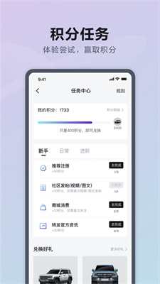 方程豹app