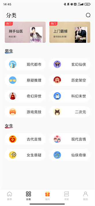 书路阅读app