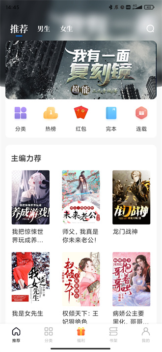 书路阅读app