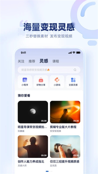 创作猫app