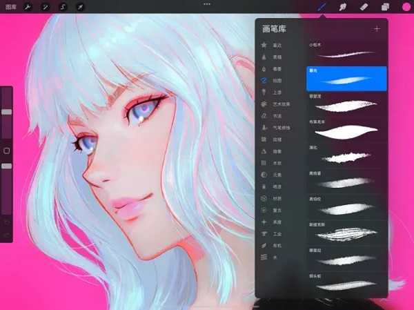 procreate正版免费