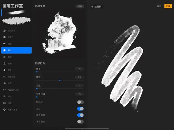 procreate正版免费