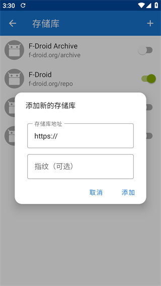 F-Droid手机软件