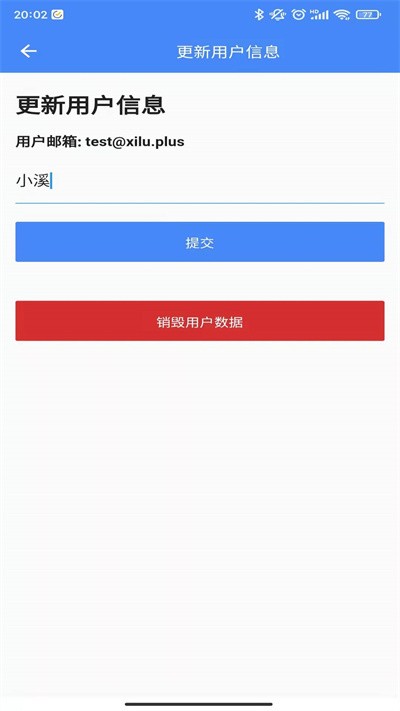 溪路工具箱app