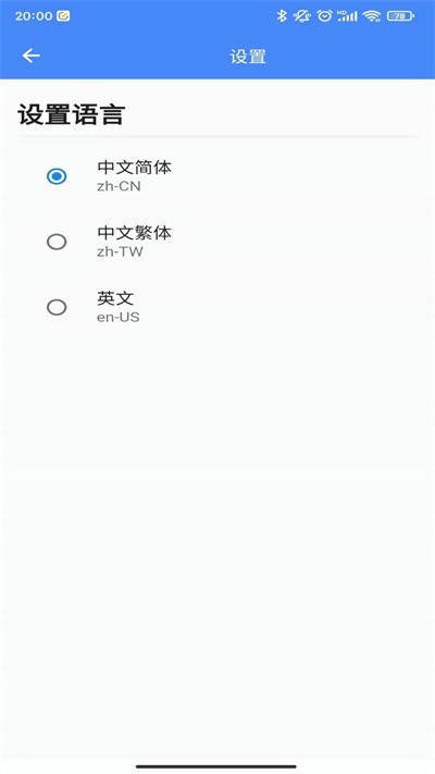 溪路工具箱app