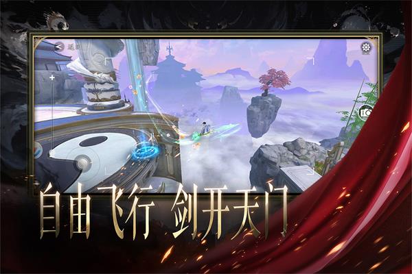 天堂魔狱九游版