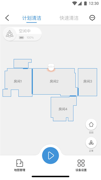 云鲸智能安卓版