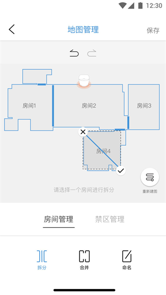 云鲸智能安卓版