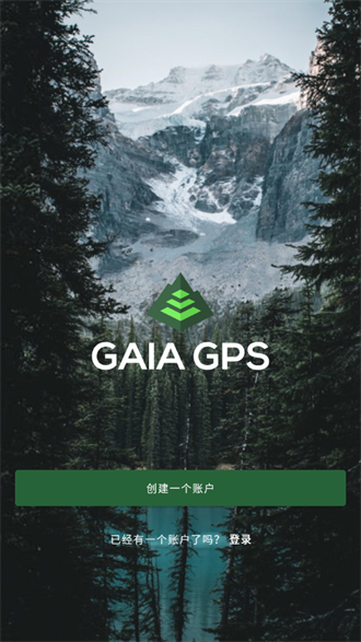 Gaia GPS高级版