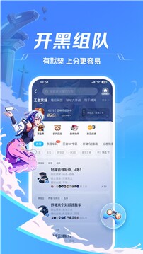 tt语音app下载