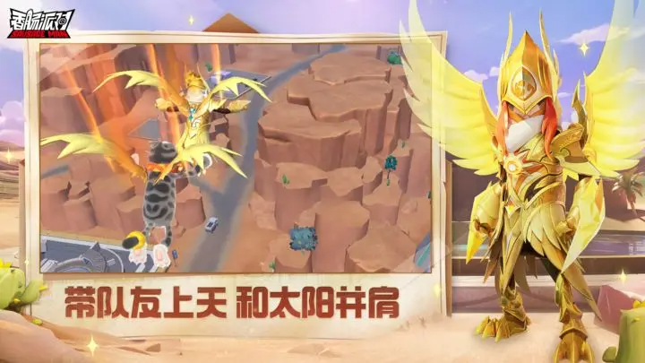 香肠派对SS4