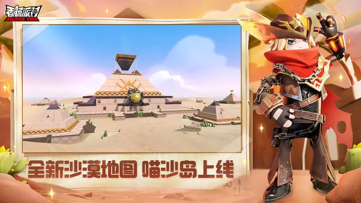 香肠派对SS4