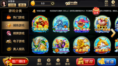 开元棋脾app最新版本