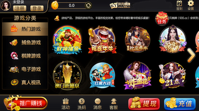 开元棋脾app最新版本