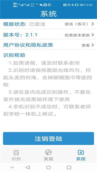 资助通技工版app