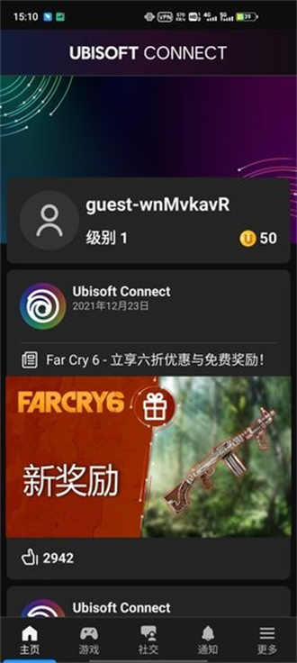 ubisoft connect中文版