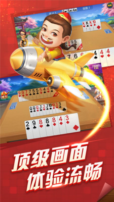 棋牌游戏