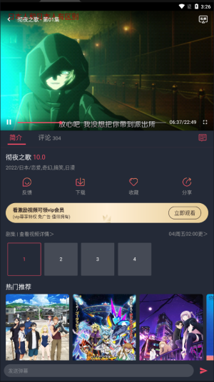 CliCli动漫软件