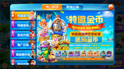 贪玩娱乐app安卓版