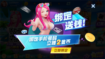 贪玩娱乐app安卓版