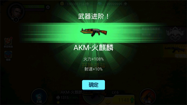 我的98k