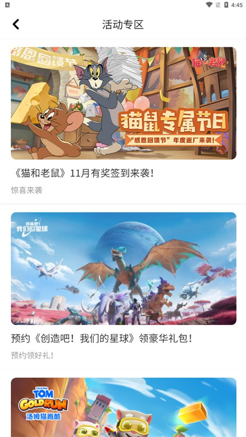 233乐园安装