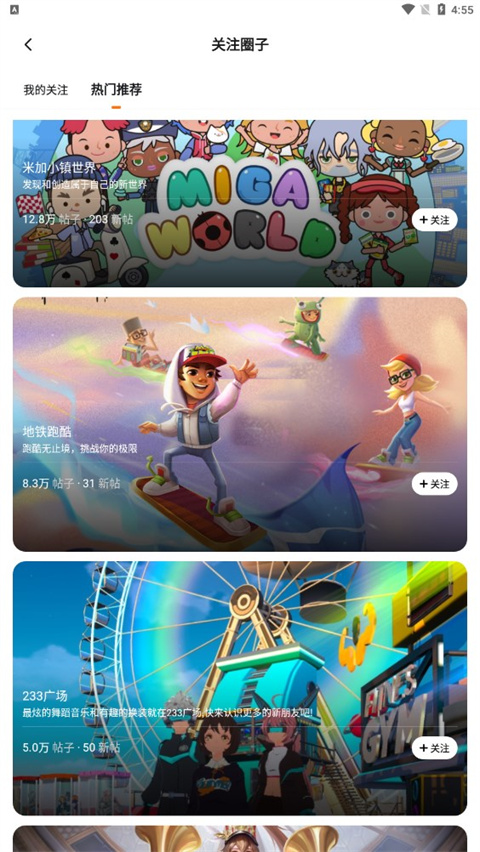 233乐园安装