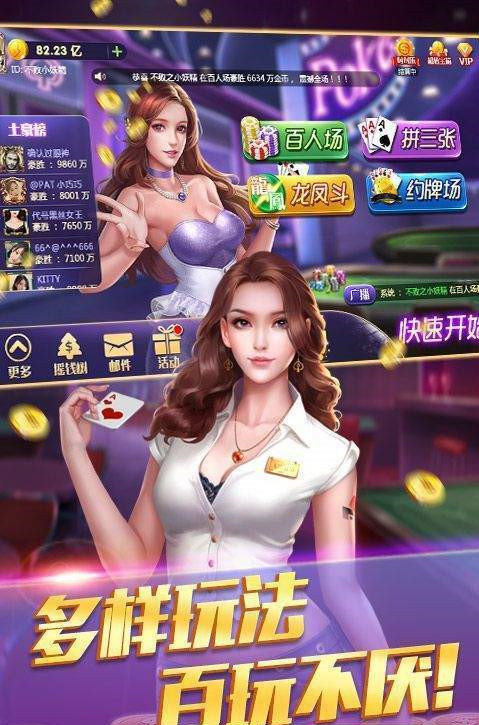 金牛炸金花金币最新版