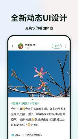 酷安vn
