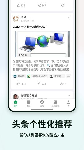 酷安vn
