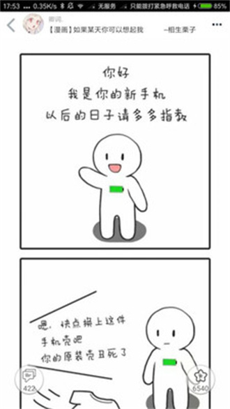 柚次元老版本