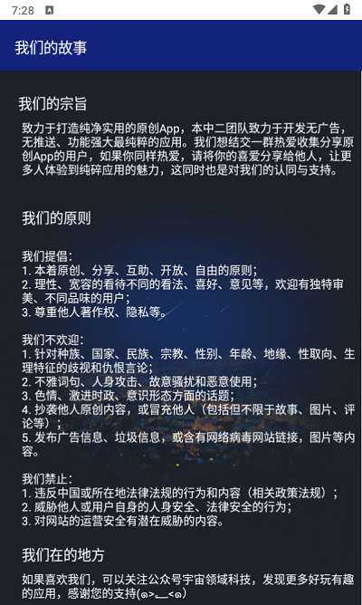 极简音乐免费版