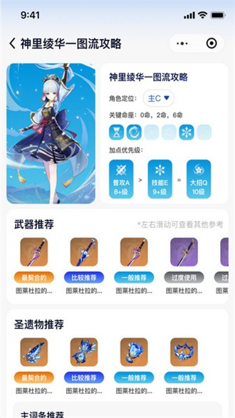 原魔工具箱最新版