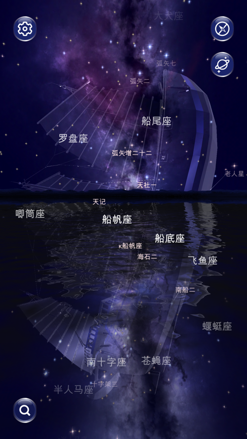 星协手机版