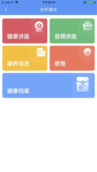 阿吉泰app