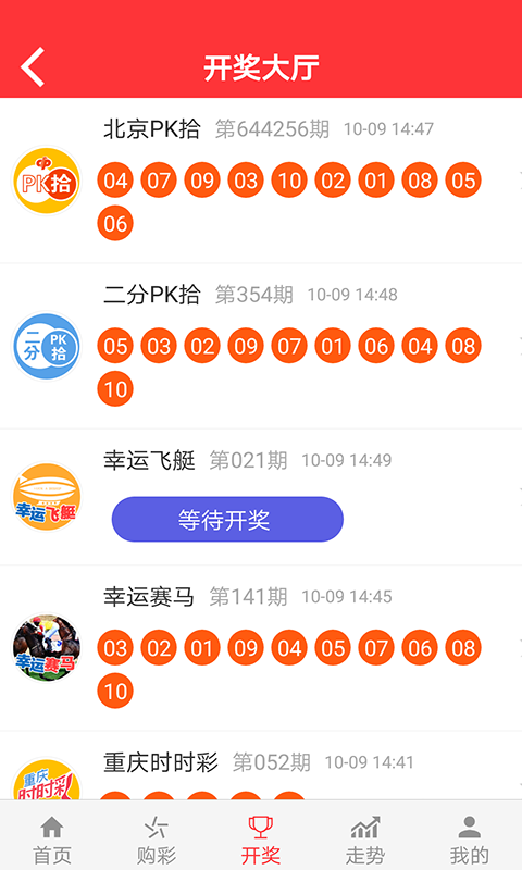彩虹多多彩票