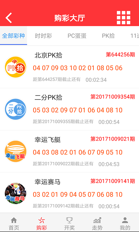 彩虹多多彩票