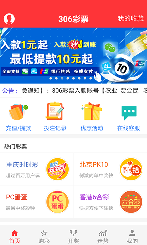 彩虹多多彩票