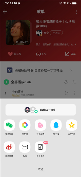 卡音app下载