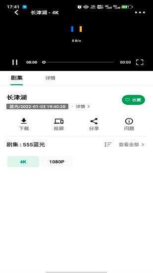 AH视频3.1.26