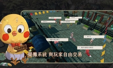 工匠物语3合成与魔法最新版