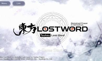 东方lostword国际服