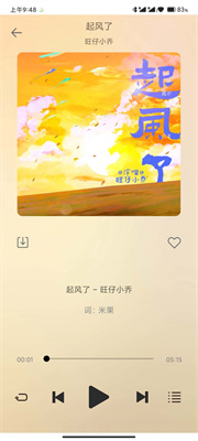 悦音music