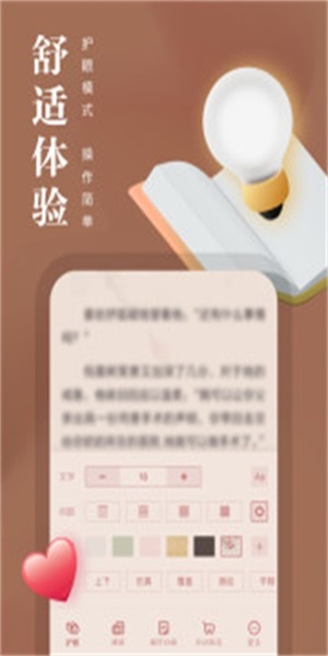 91熊猫看书APP