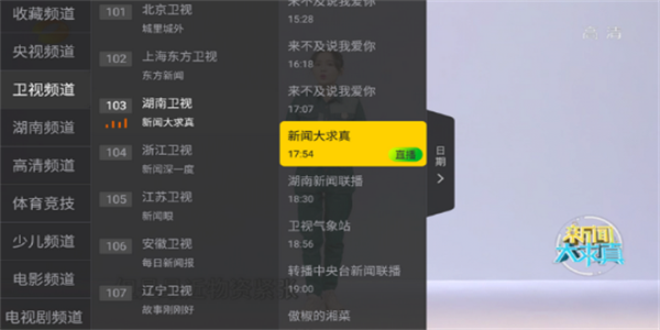 小马直播app